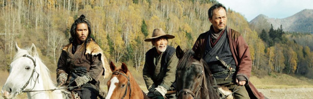 Unforgiven